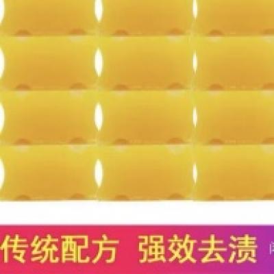 5分钟就能洗好一件衣裳的魔力皂，只要擦一擦揉一揉立即去渍